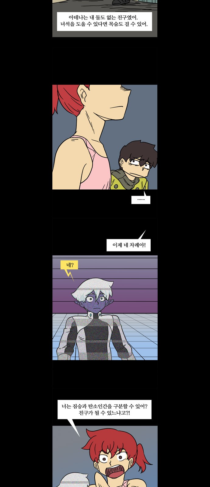 11 페이지