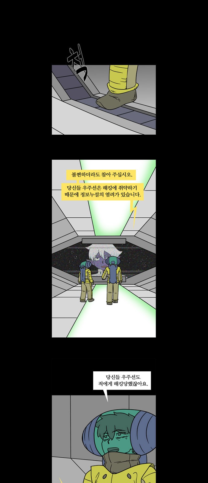 14 페이지