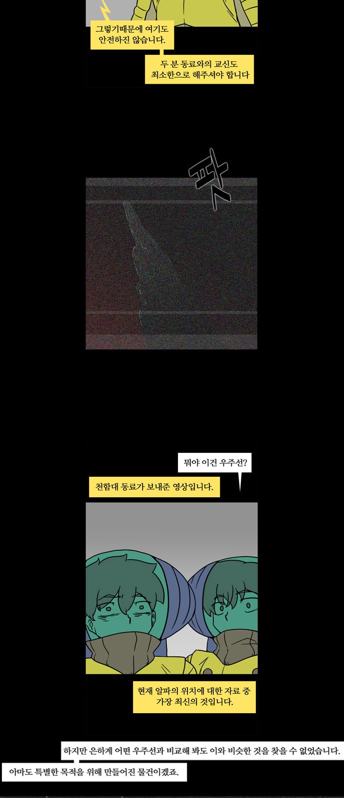 15 페이지