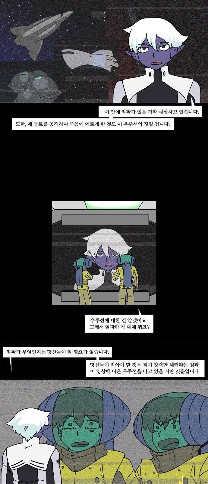 16 페이지