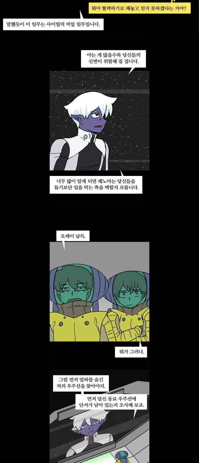 17 페이지