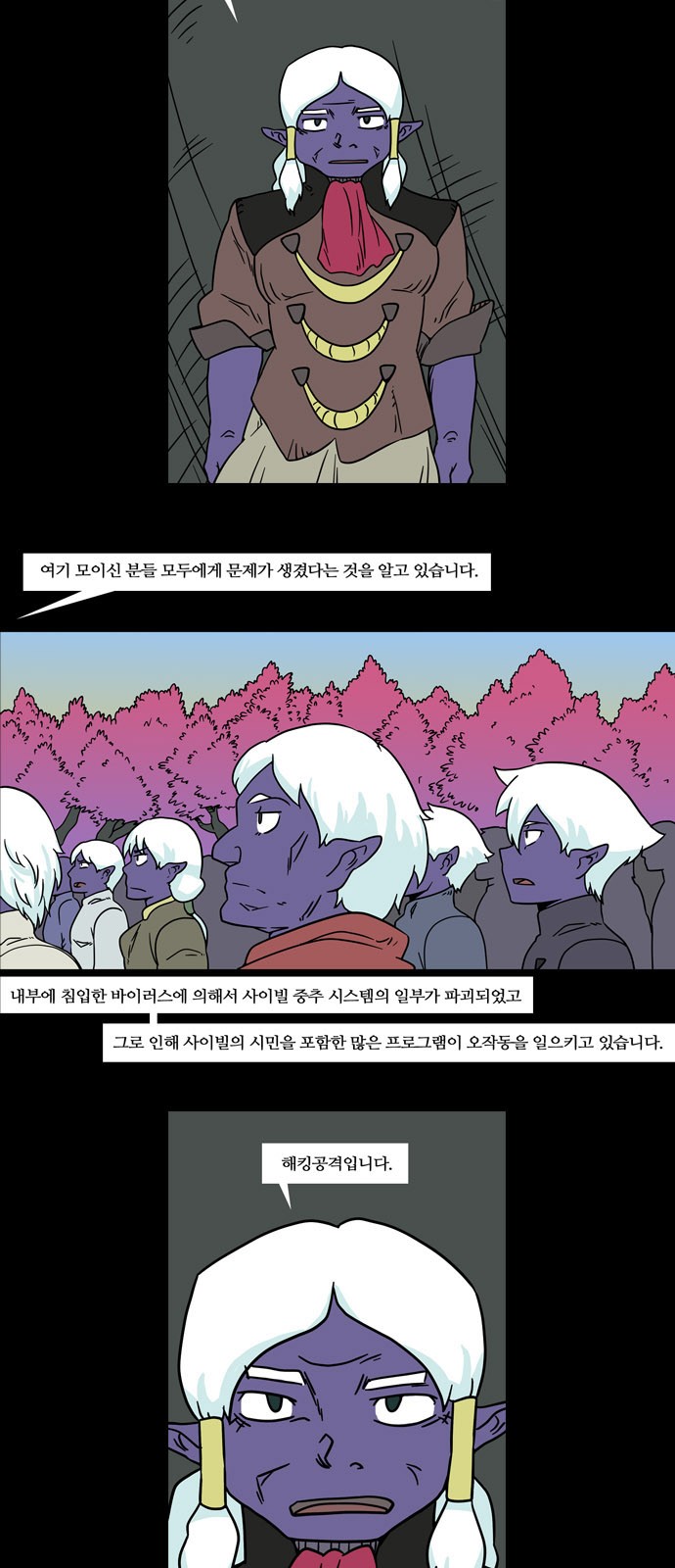 4 페이지