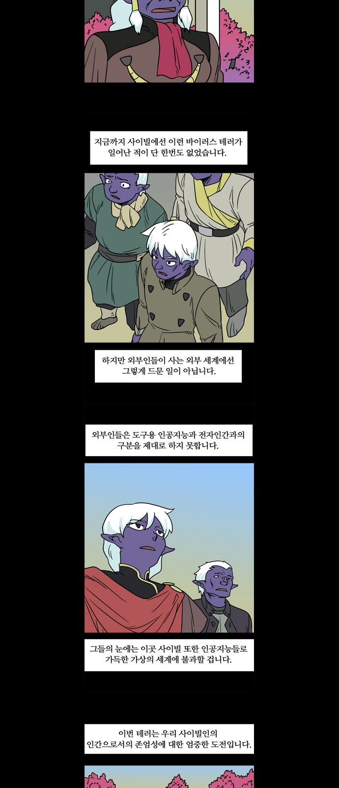 6 페이지