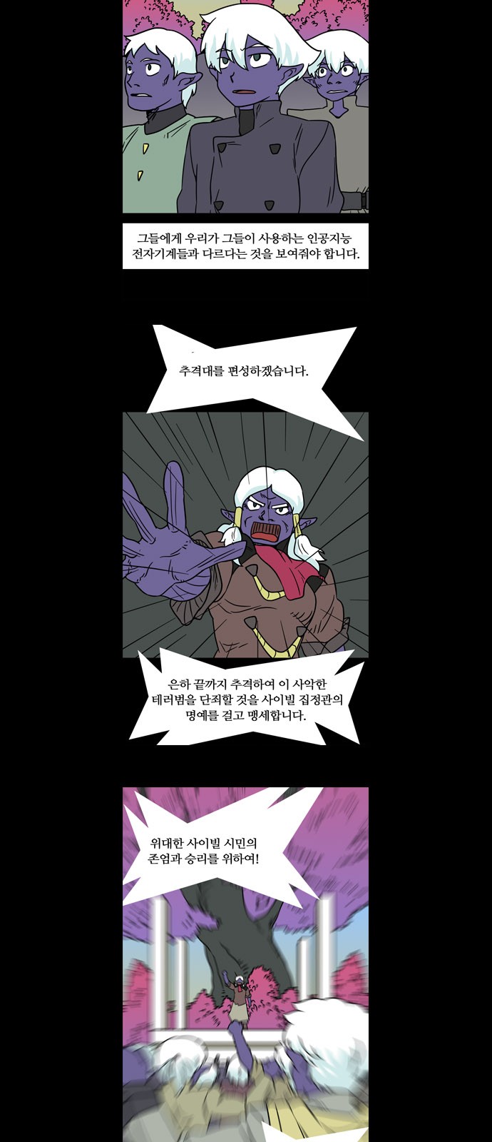 7 페이지