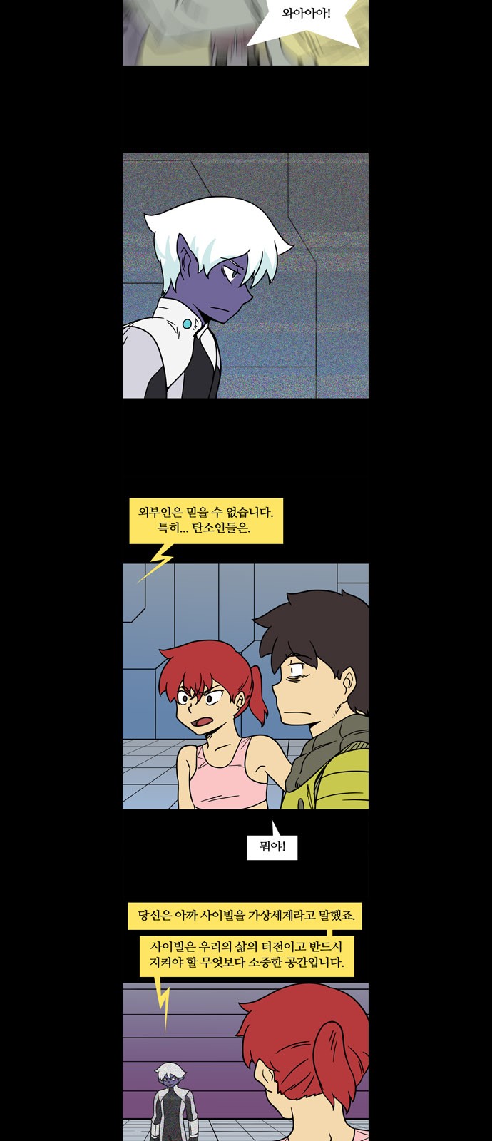 8 페이지