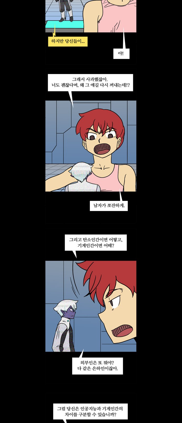 9 페이지