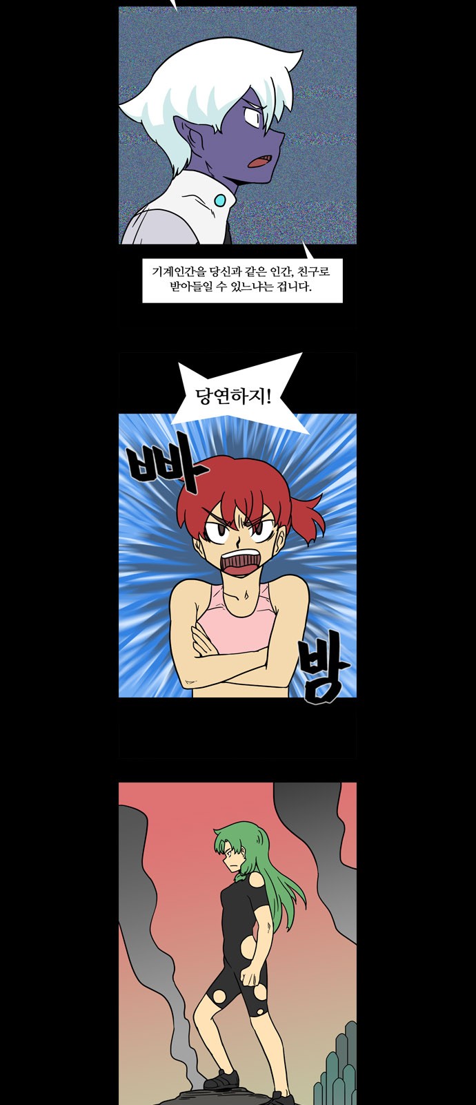 10 페이지