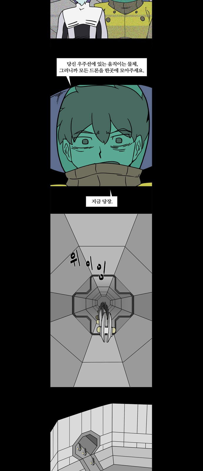11 페이지