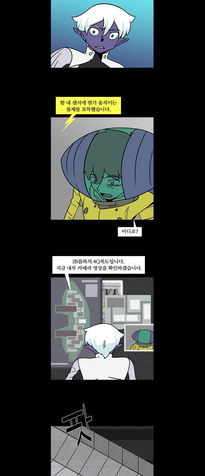 13 페이지