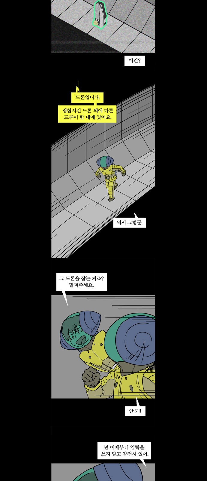 14 페이지