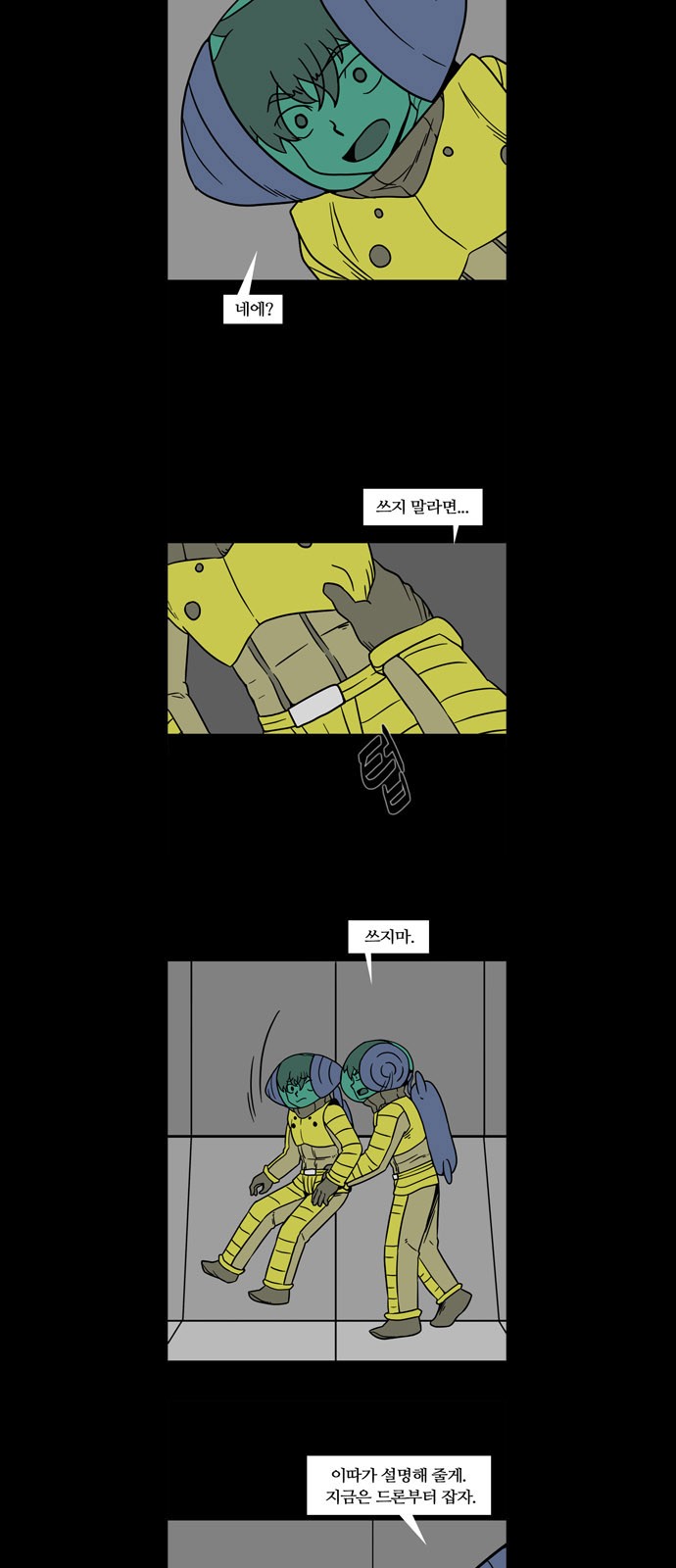15 페이지