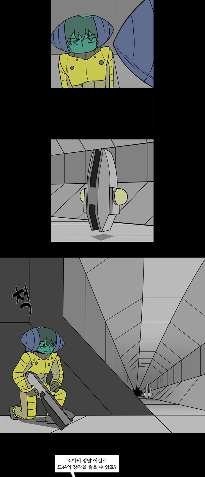 16 페이지