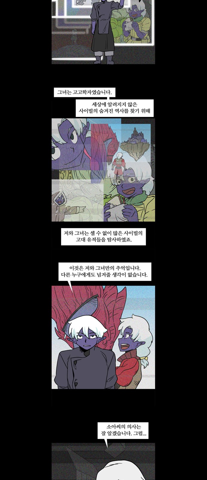 6 페이지