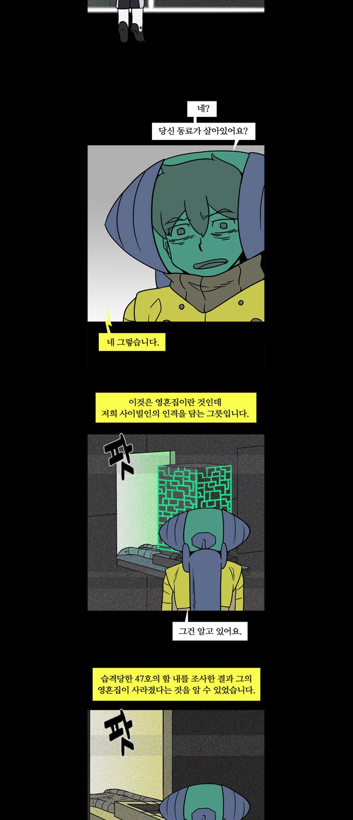 9 페이지