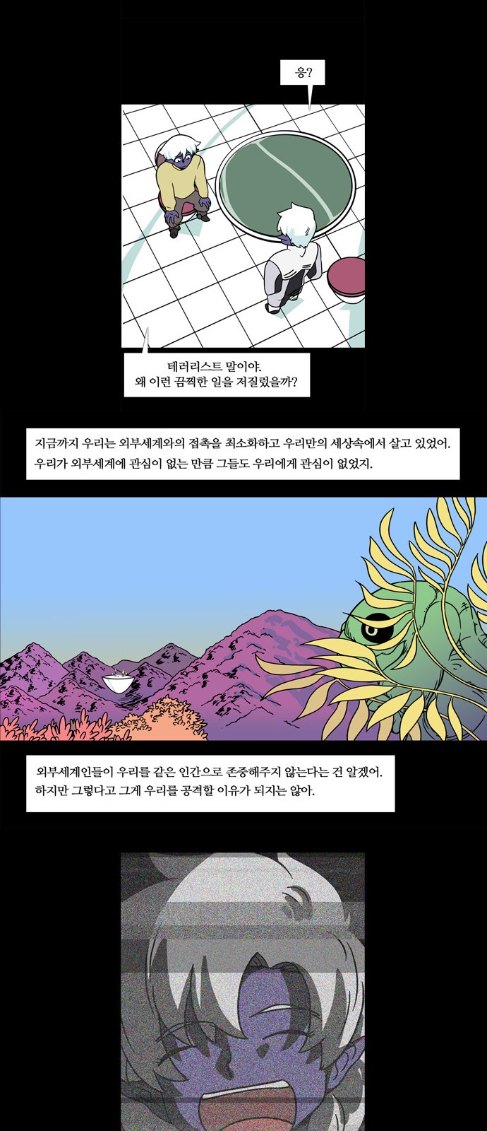 13 페이지