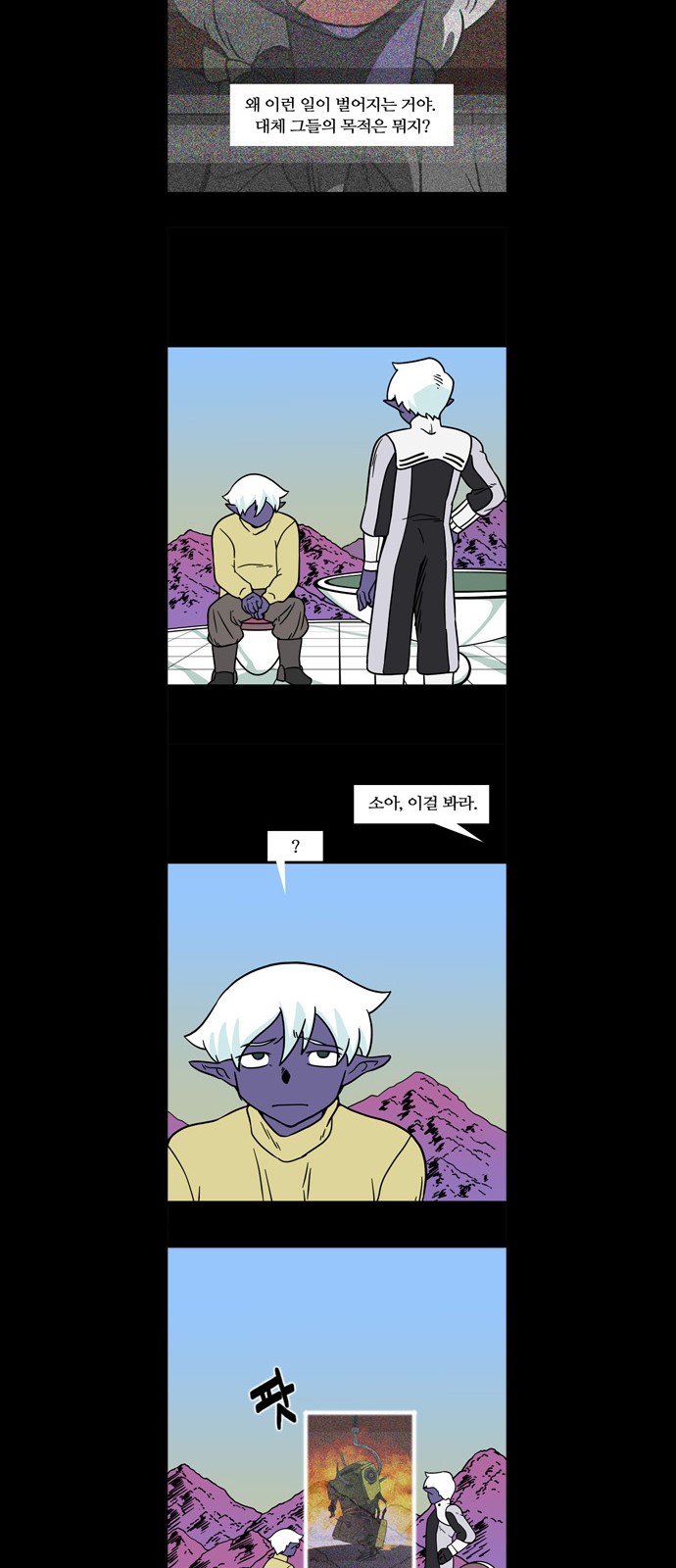 14 페이지