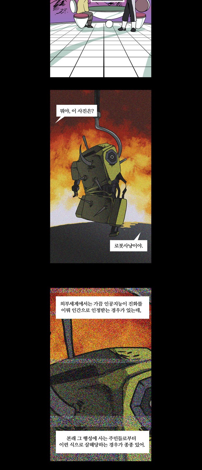 15 페이지