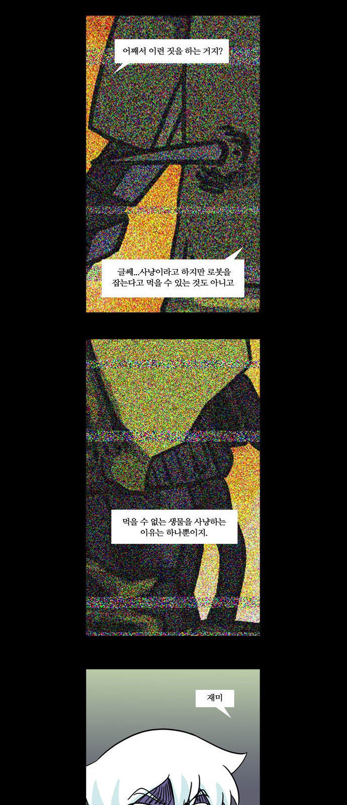 16 페이지