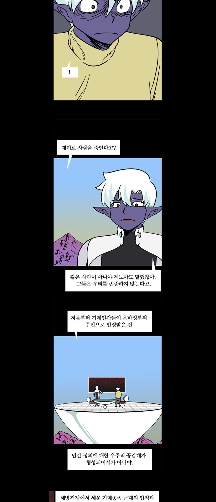 17 페이지