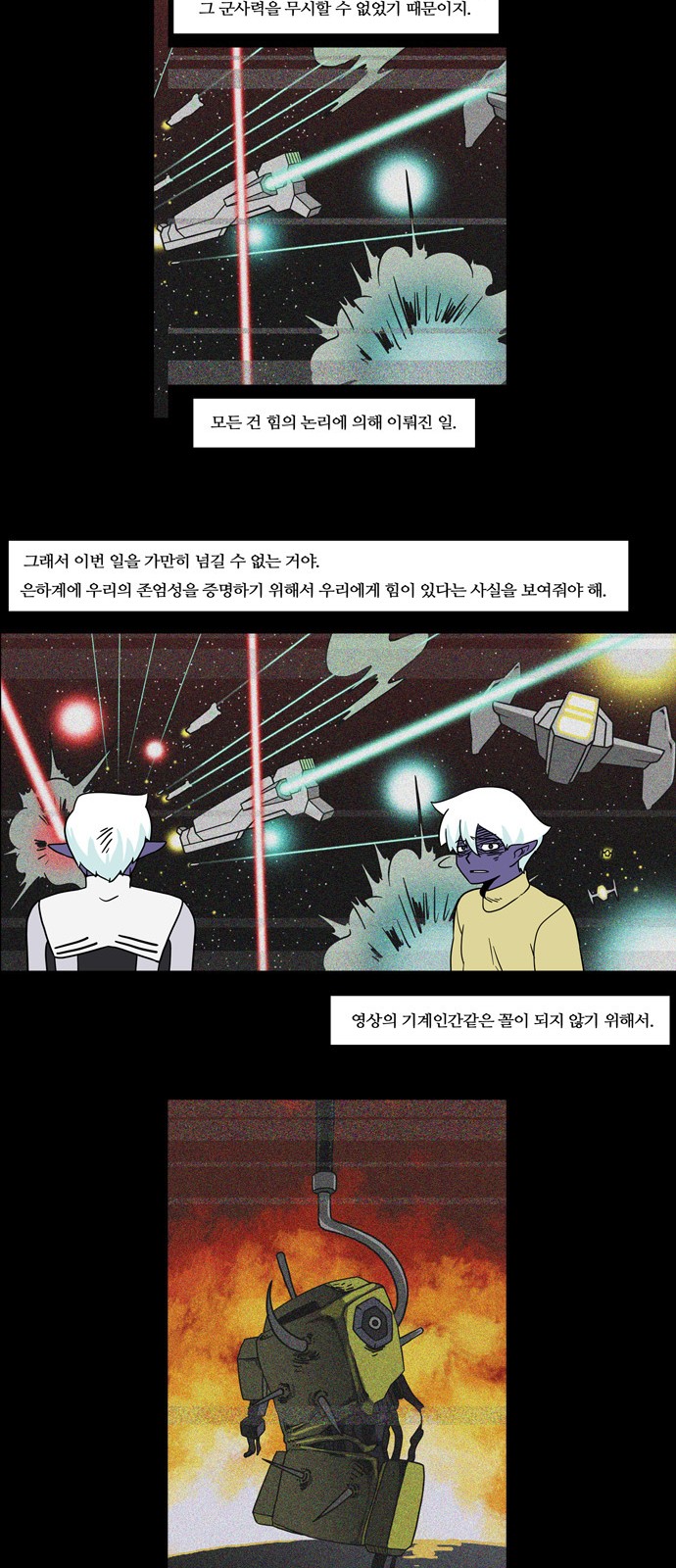 18 페이지