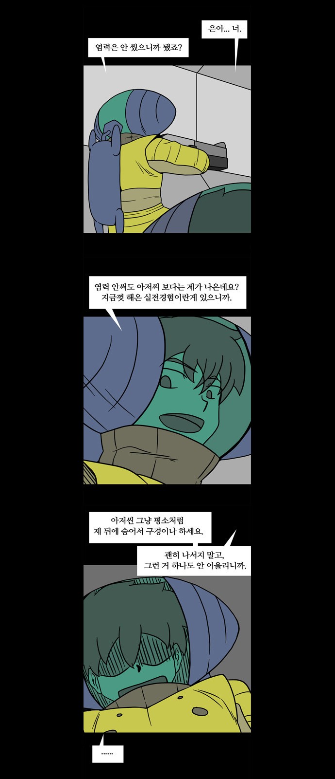 7 페이지