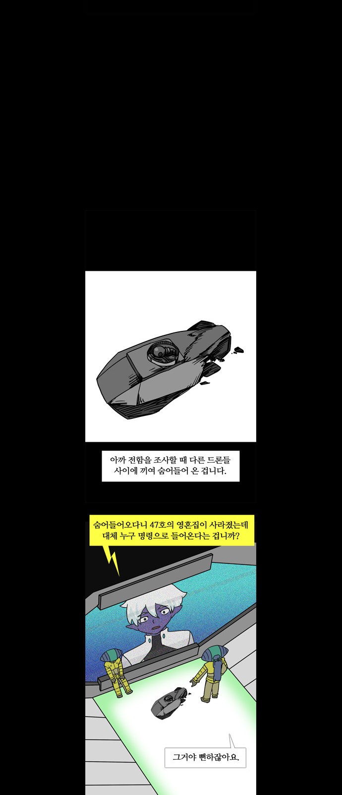 8 페이지