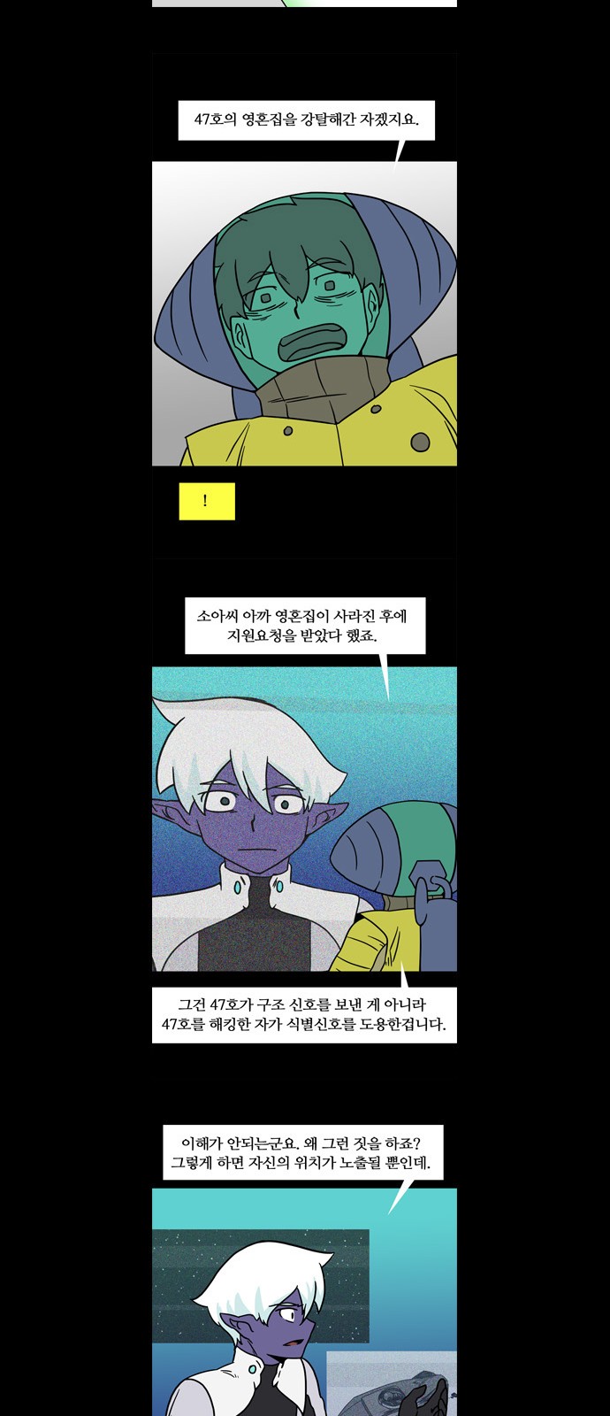 9 페이지