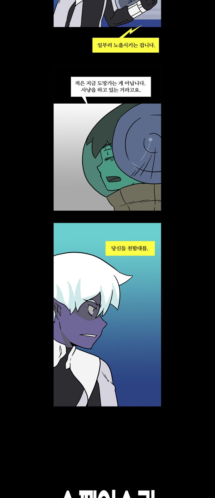 10 페이지