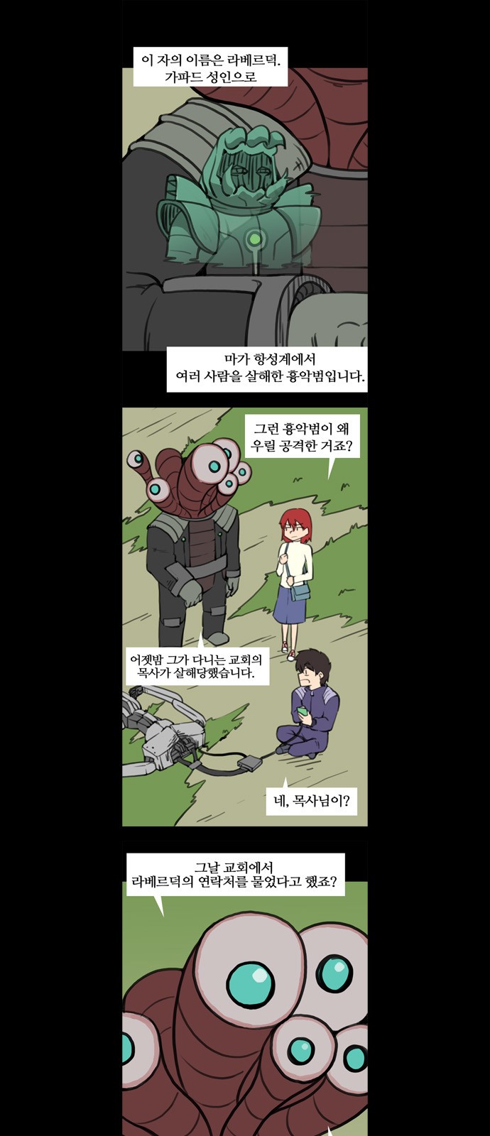2 페이지