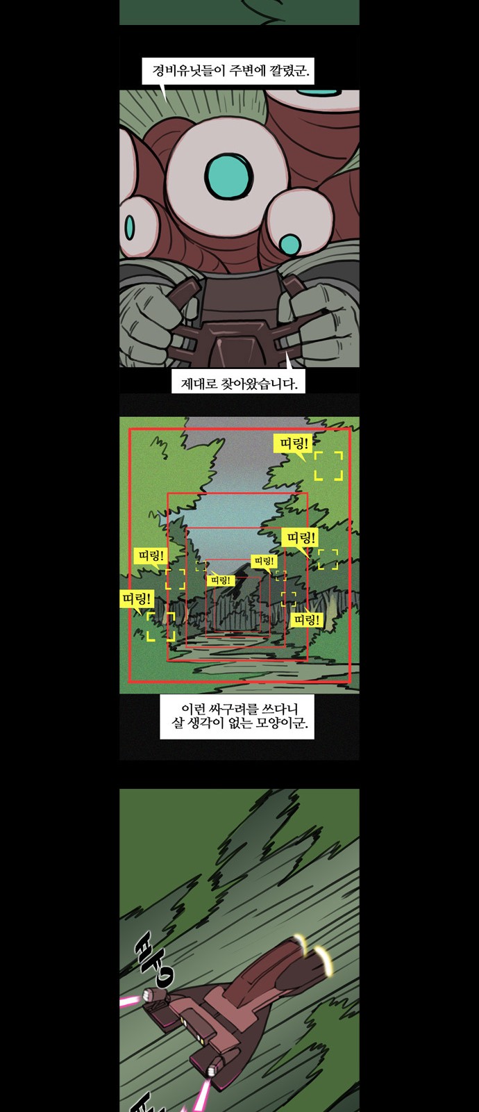 11 페이지