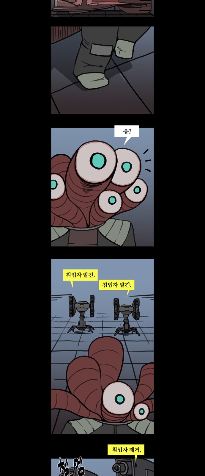15 페이지