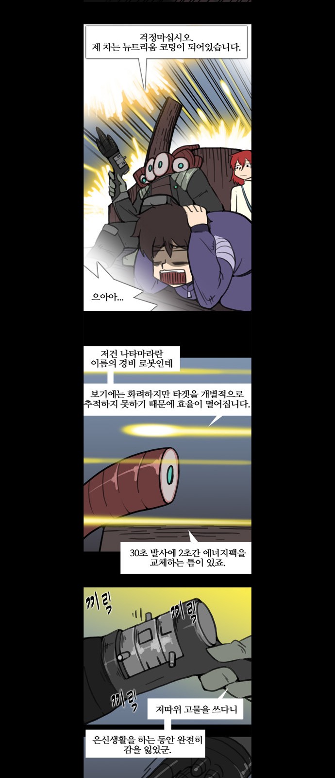 17 페이지
