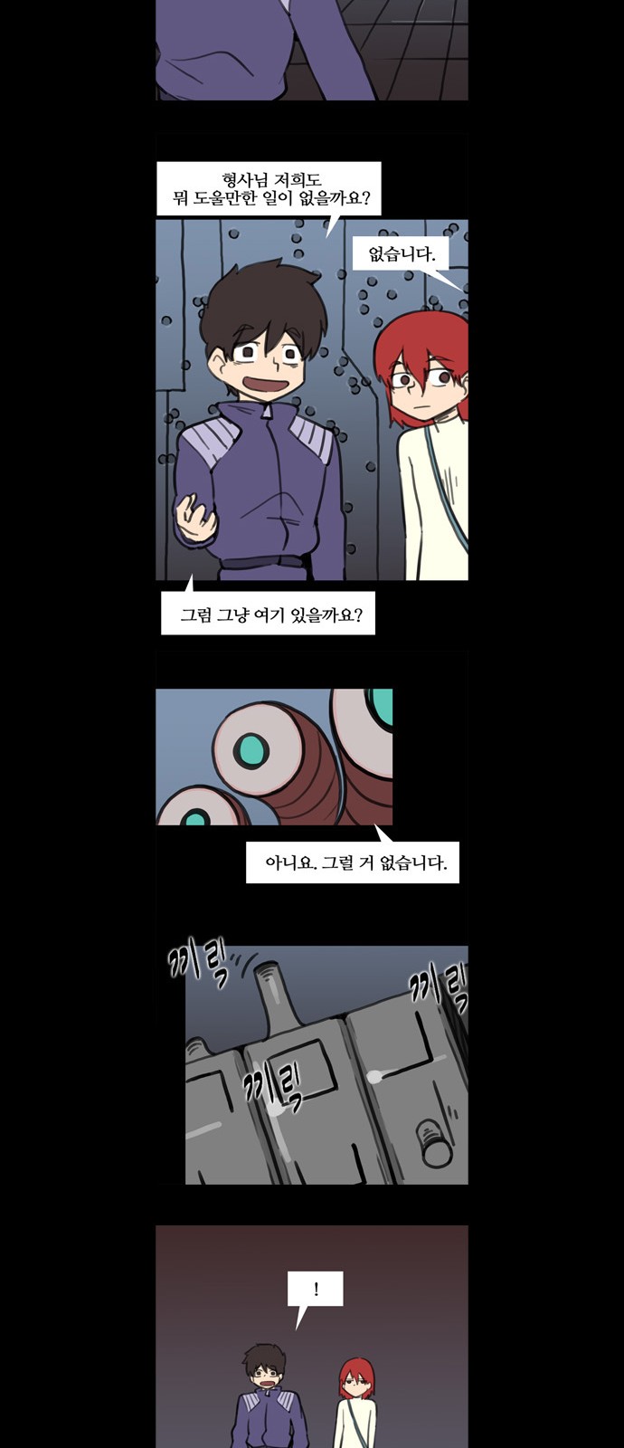 20 페이지