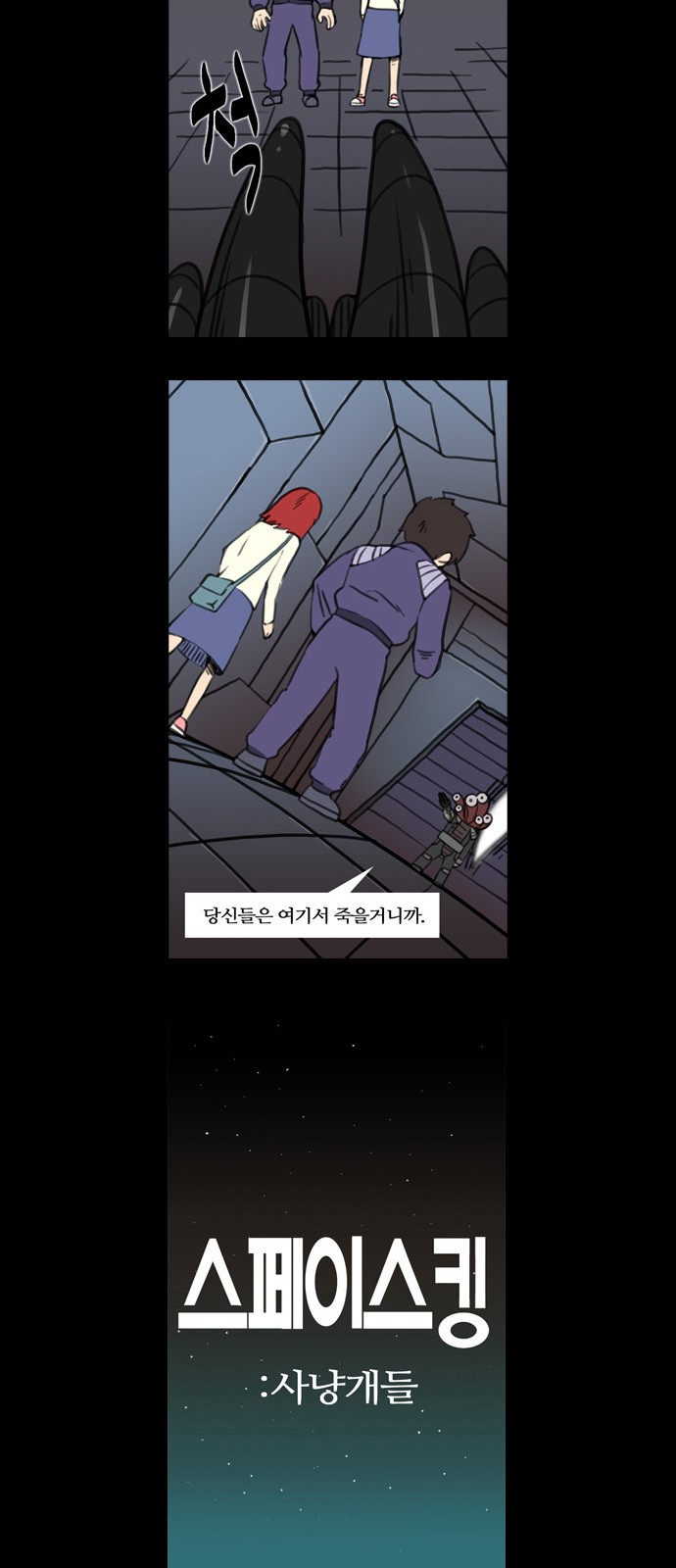 21 페이지