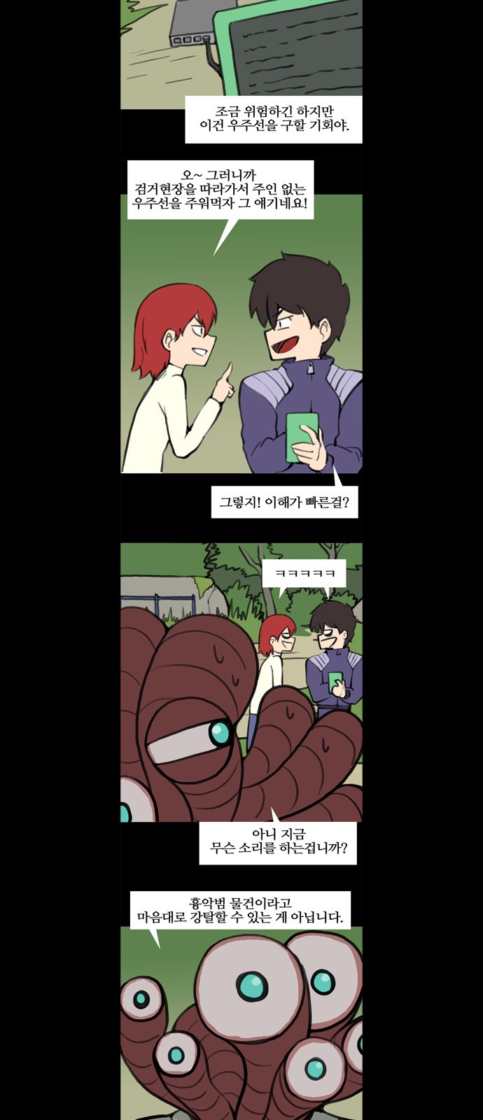 4 페이지