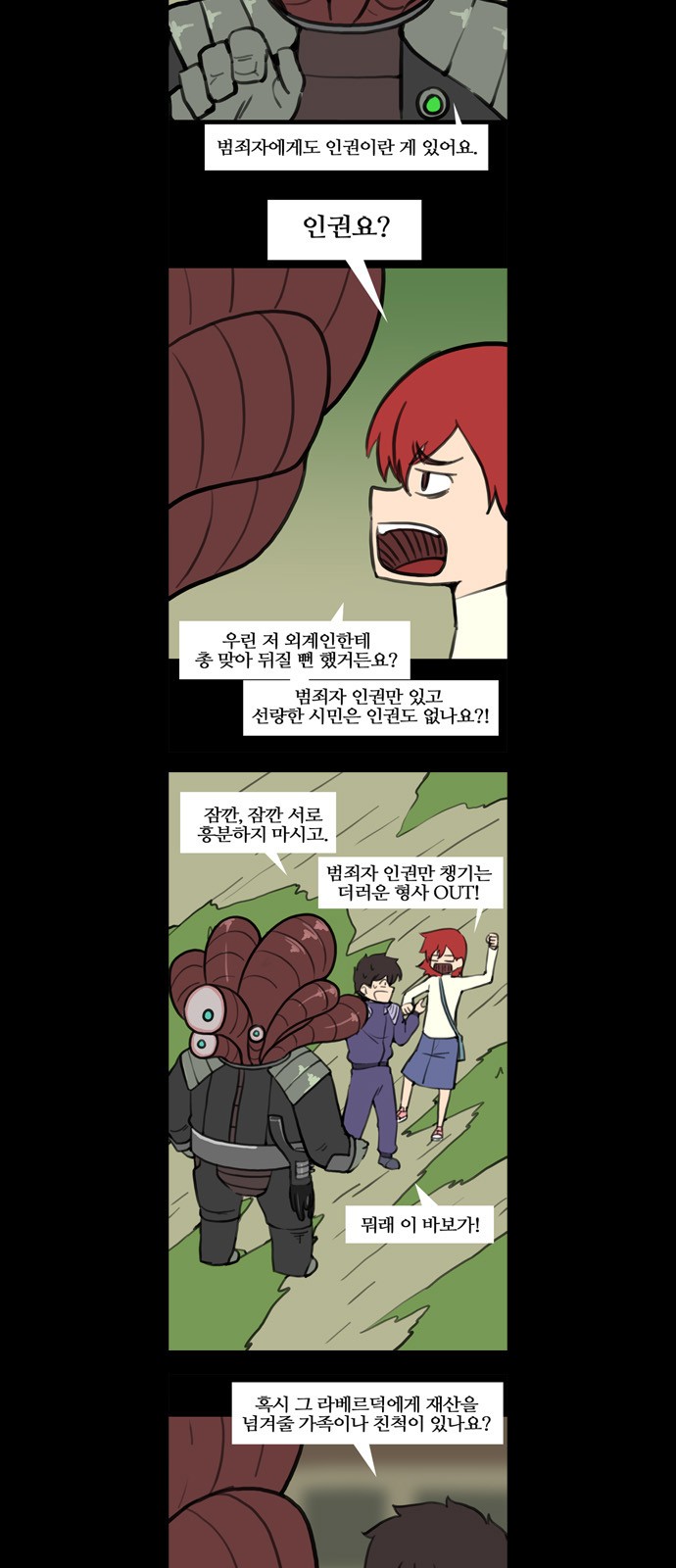 5 페이지