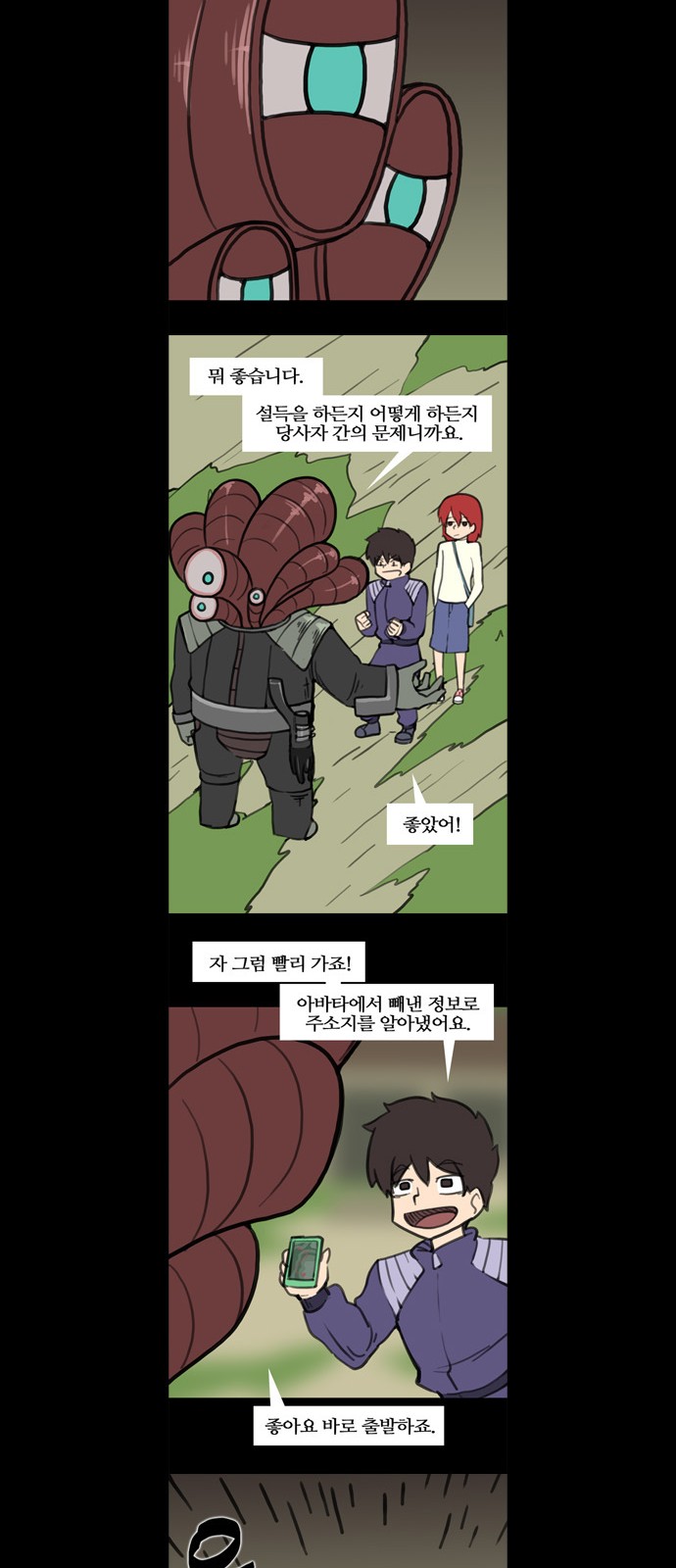 7 페이지