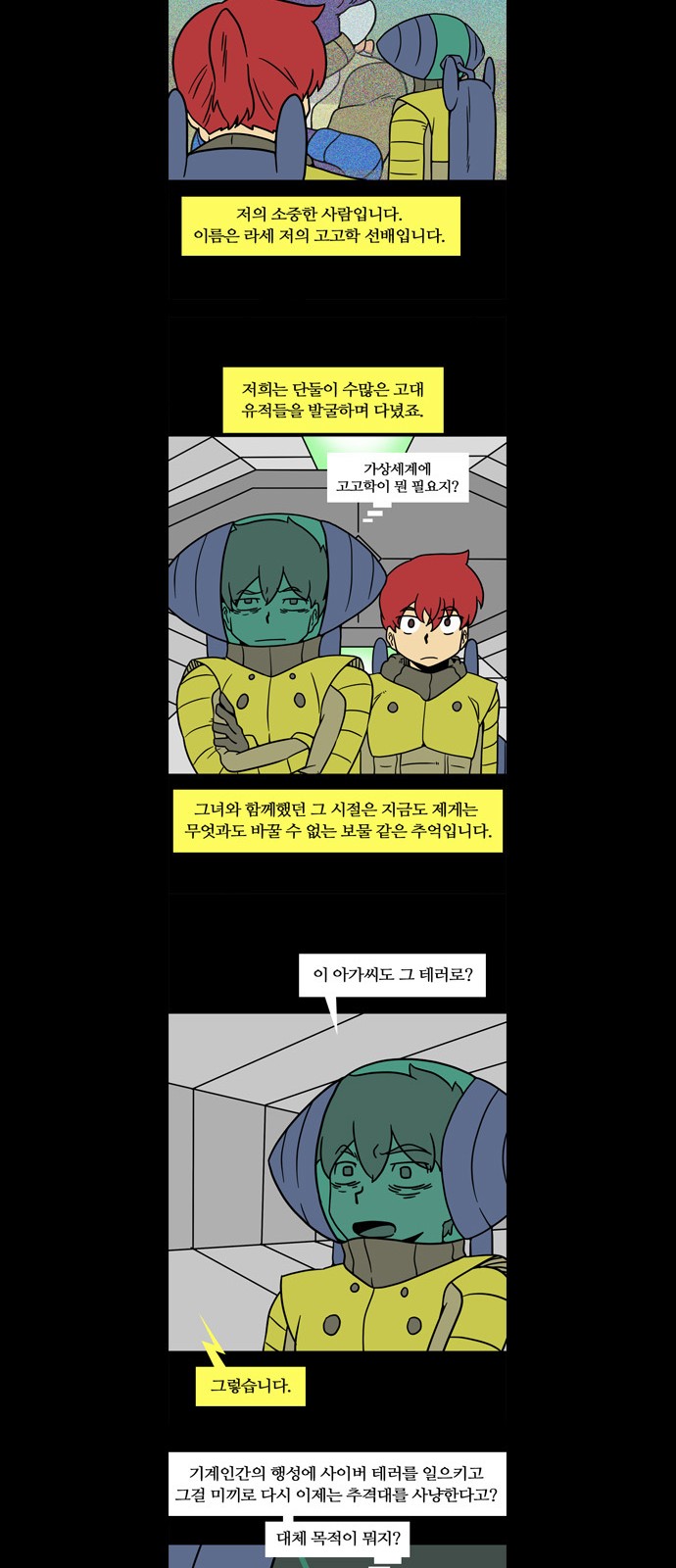 11 페이지