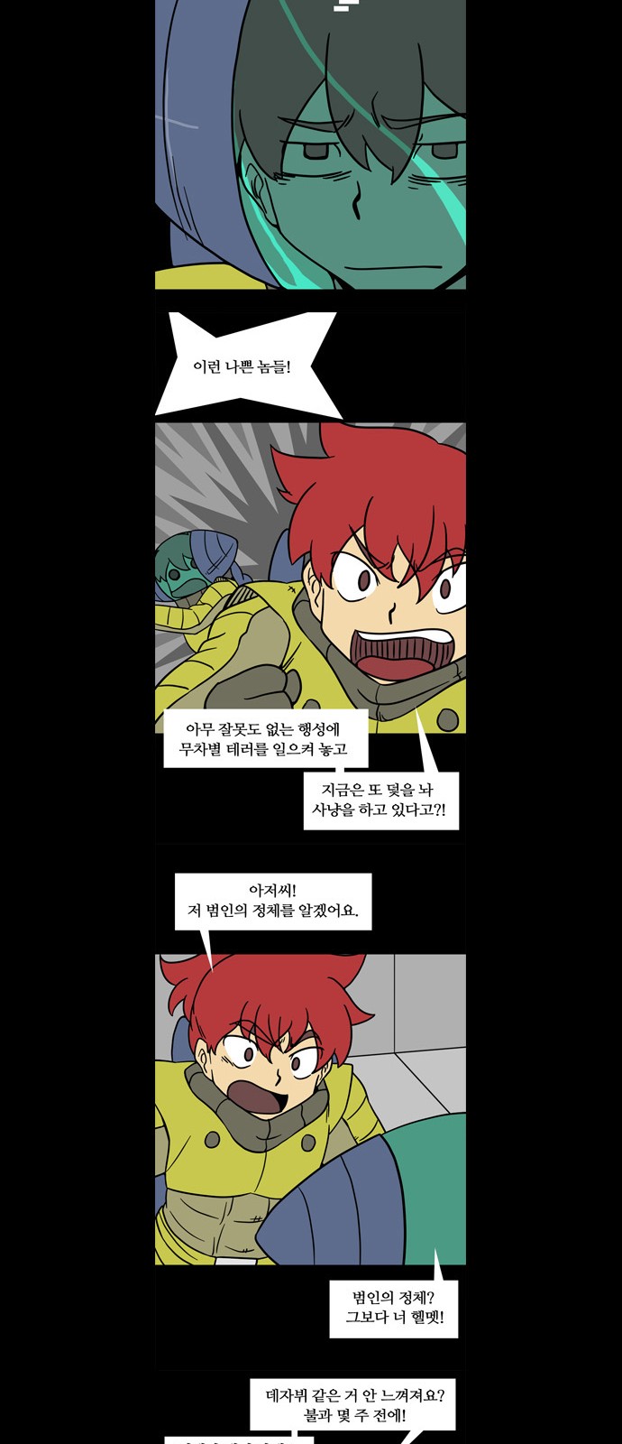 12 페이지