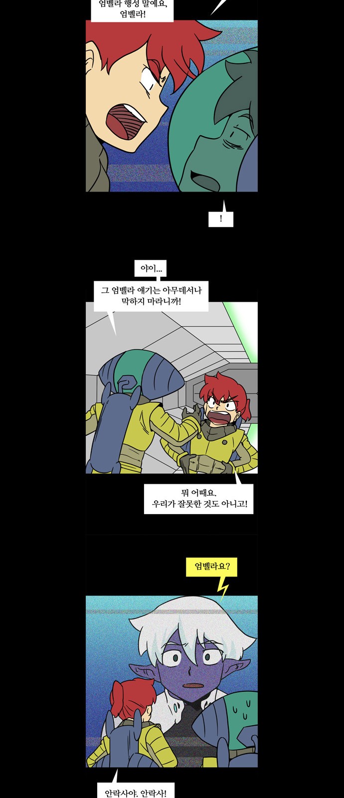 13 페이지