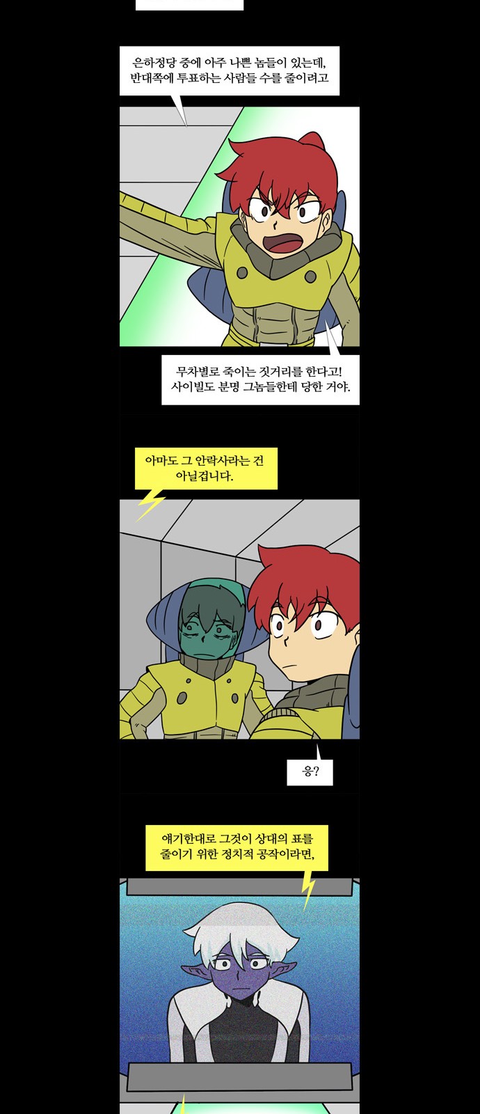 14 페이지