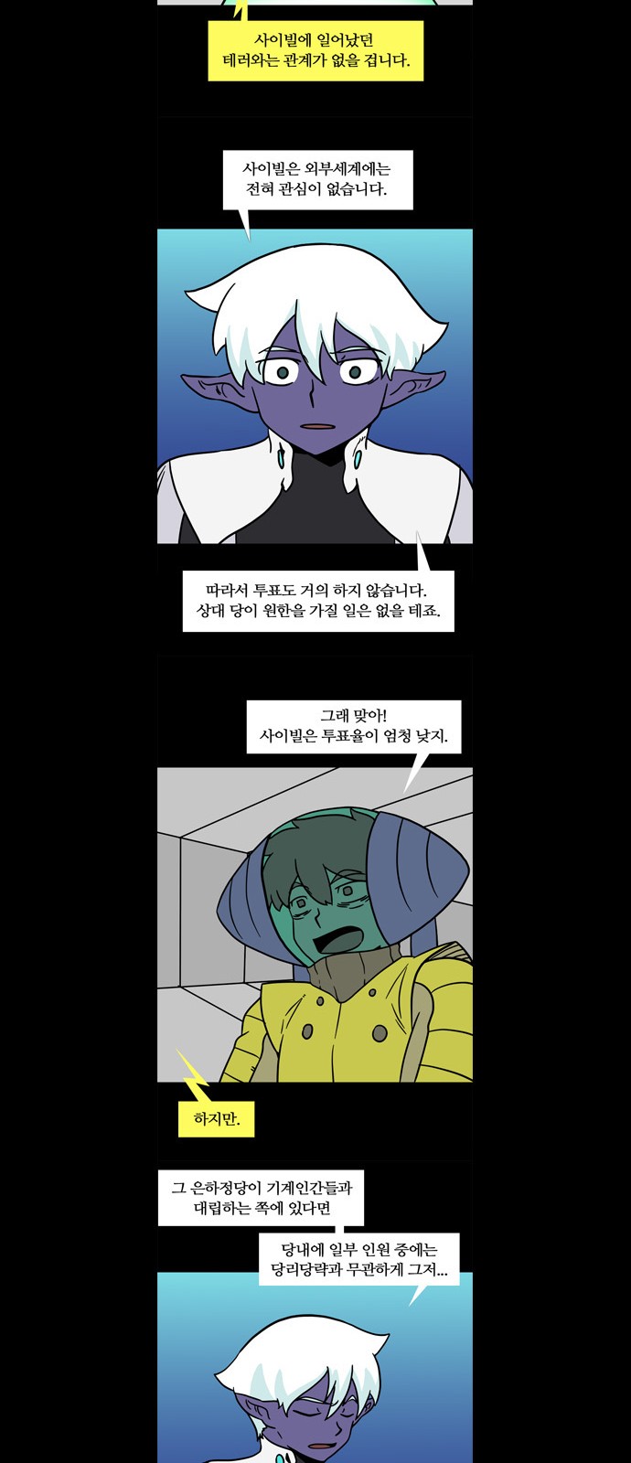 15 페이지