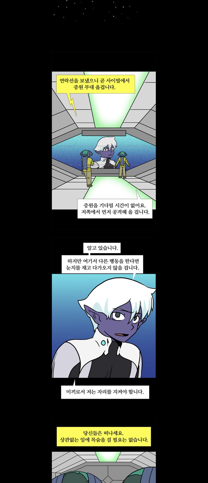 4 페이지