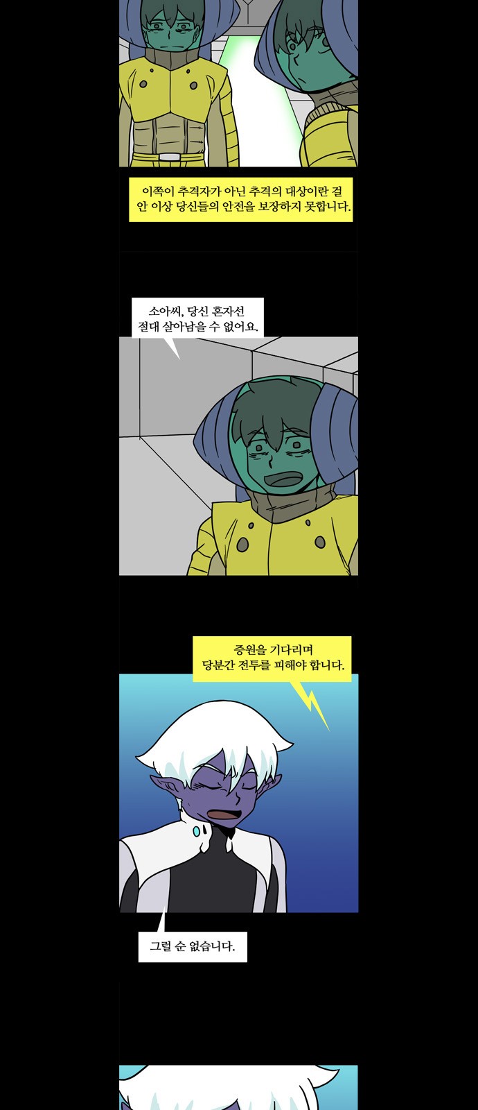 5 페이지