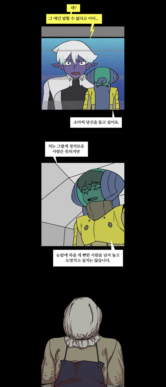 7 페이지