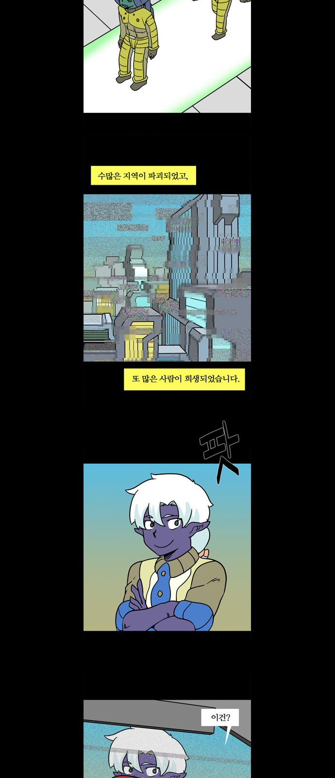 10 페이지