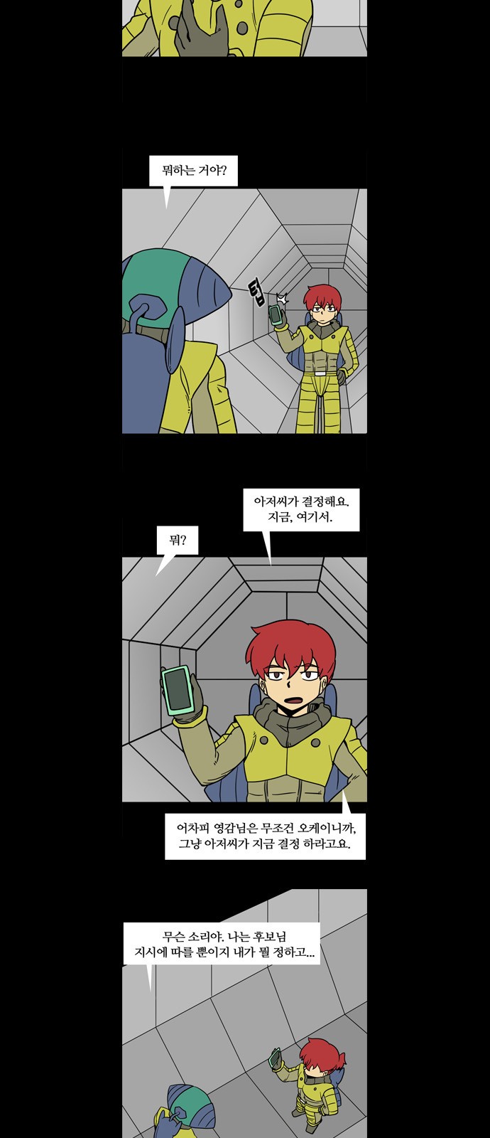 3 페이지