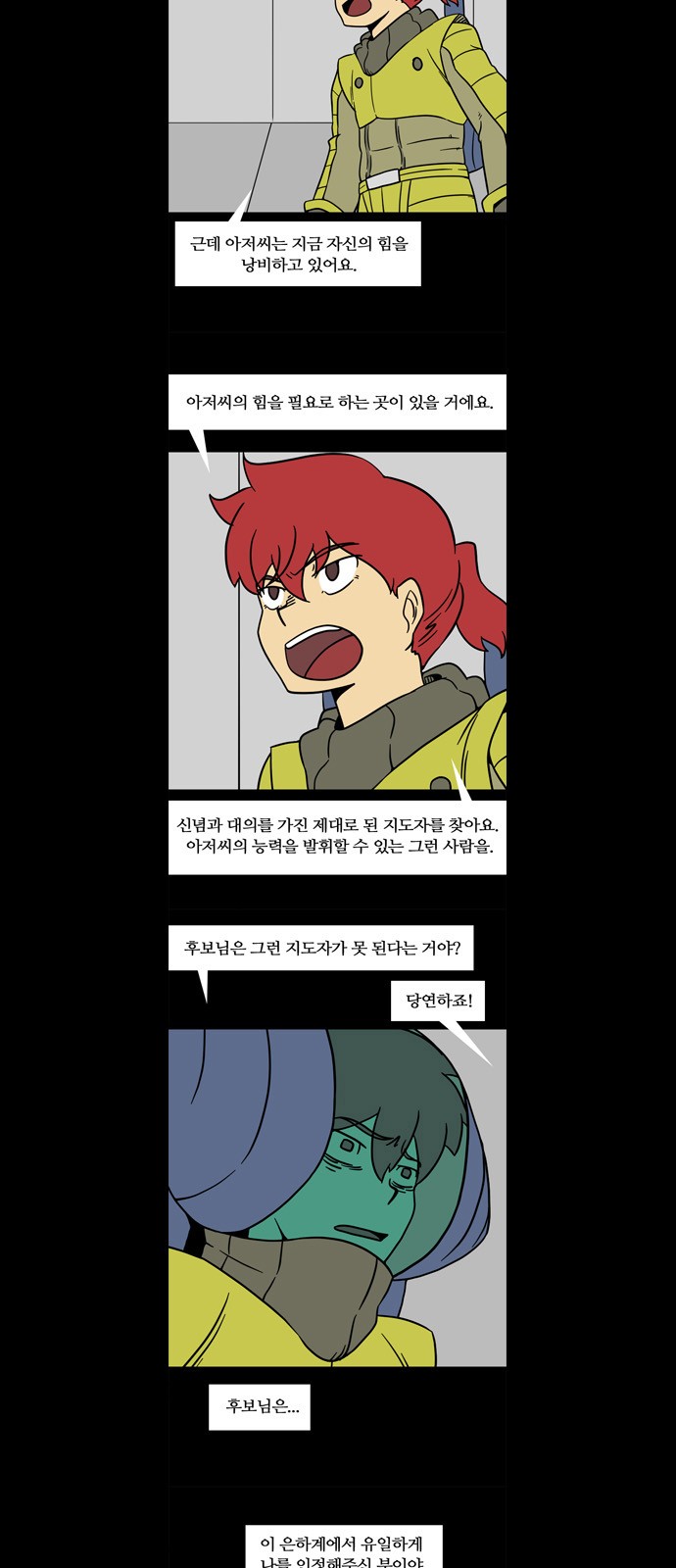 5 페이지