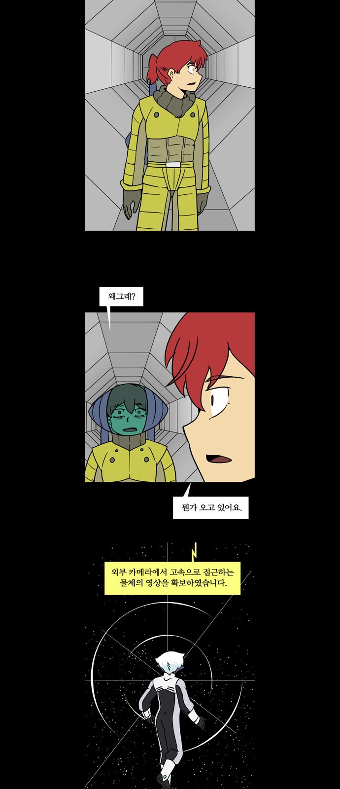 7 페이지