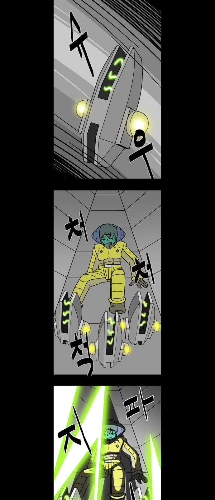 15 페이지